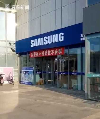 手机四巨头并排营业挂条幅互相调侃 网友:一站购机