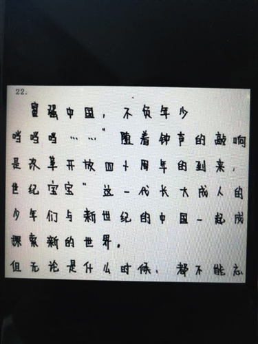4名家长称考生答题卡被调包 考生:作文不是我写的
