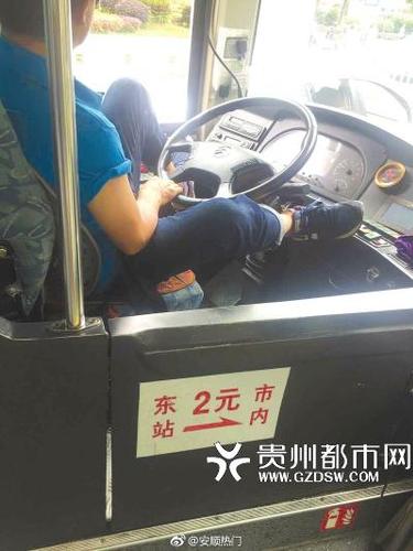 用脚开车？公交司机脚搭方向盘被拍下 当事人回应