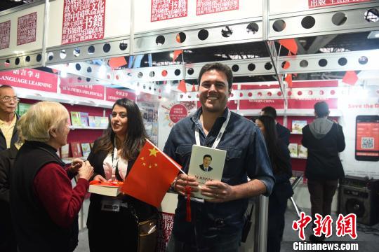 图为巴西出版界人士出席赠书仪式。　莫成雄 摄