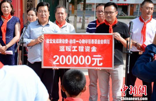 通渭榜罗小学温暖工程资金捐赠仪式。　张金川 摄