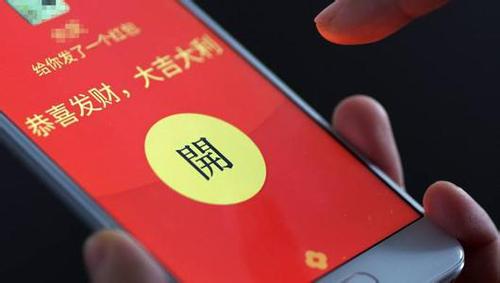 红包骗局