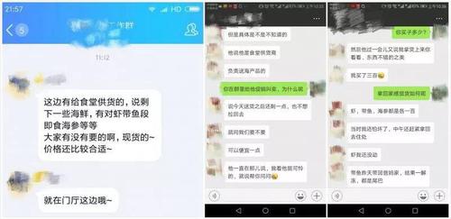 点击进入下一页