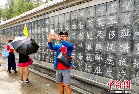 台湾客家青年与自己姓氏自拍留念。何凌霄 摄