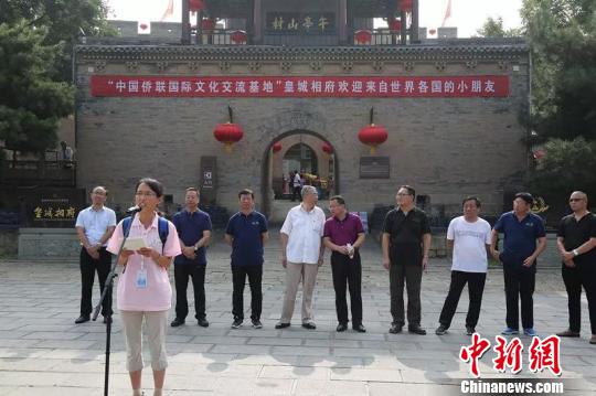 “亲情中华”山西沁水夏令营暨“山西沁水·多伦多”之谊夏令营的阳城之行。　白军社 摄
