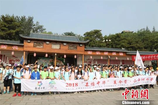 “亲情中华”山西沁水夏令营暨“山西沁水·多伦多”之谊夏令营的阳城之行。　白军社 摄