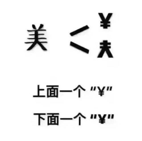 外国人苦练中文用英文注音 网友:这下平衡了