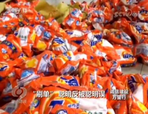 电商平台卖家找《焦点访谈》自曝家丑 这到底怎么回事？