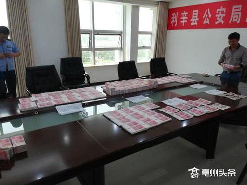 父子家中造假币被缴获250余万 儿子:为给女儿治病
