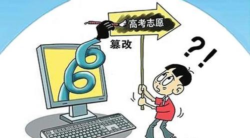 杭州女孩复读一年考表演专业，却因被好朋友偷改志愿再次落榜……