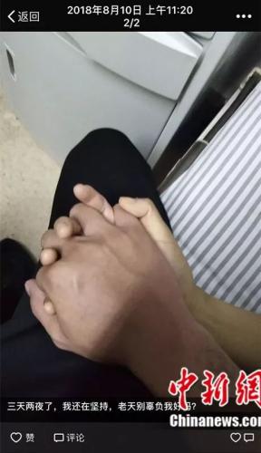 点击进入下一页