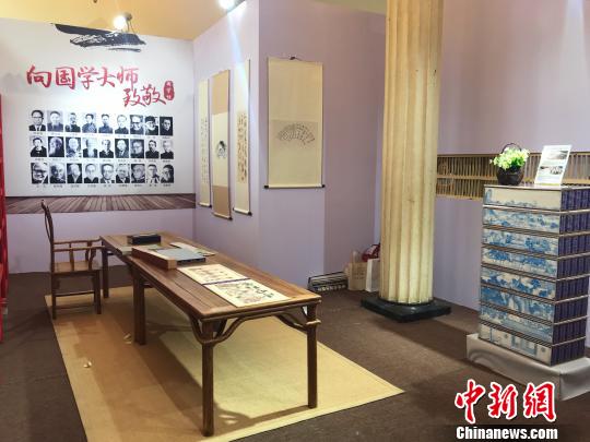 国学馆。　王笈 摄