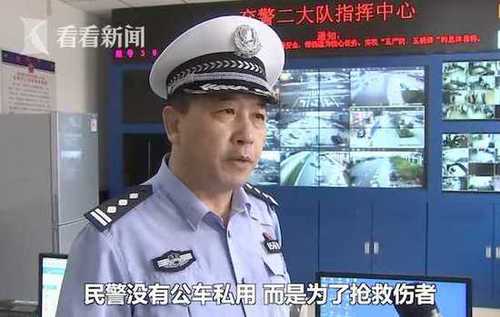 交警开警车被举报公车私用 单位不惩罚还表扬他