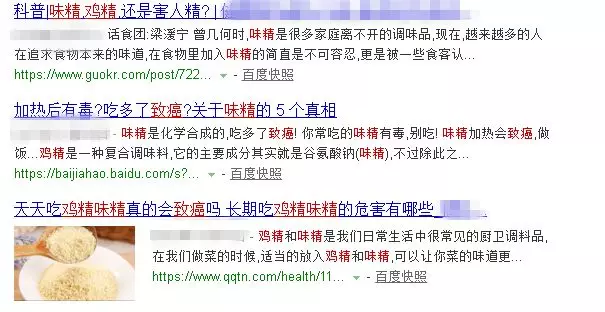 吃还是不吃？味精是化学合成物且致癌？