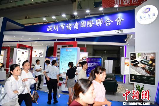 第四届华人华侨产业交易会展馆。　陈文 摄