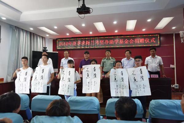 资助仪式现场
