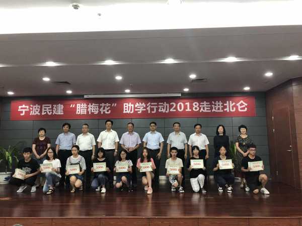 微信图片_20180820164205