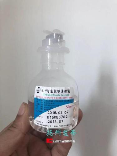江西抚州儿童被注射过期药：2名分管副院长被免职