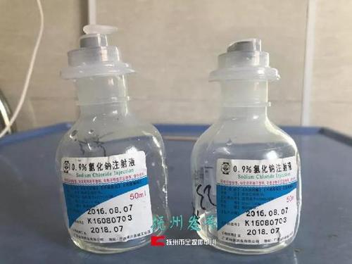江西抚州儿童被注射过期药：2名分管副院长被免职