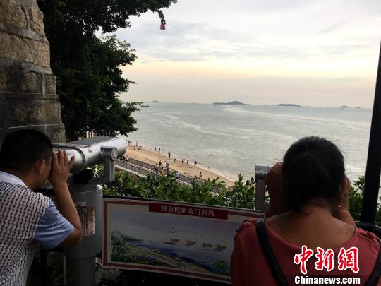 游客在瞭望台用望远镜眺望一水之隔的金门列岛景色。杨伏山 摄