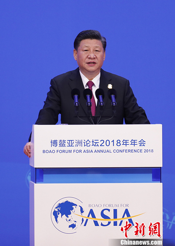 资料图：2018年4月10日，中国国家主席习近平在海南博鳌出席博鳌亚洲论坛2018年年会开幕式并发表主旨演讲。 <a target='_blank' href='http://www.chinanews.com/'>中新社</a>记者 杜洋 摄