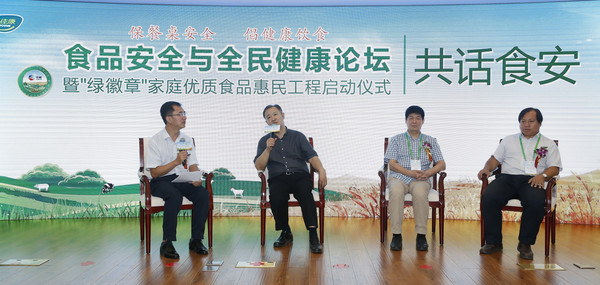 人民日报经济社会部民生采访室副主编王君平、中国社会科学院食品药品产业发展与监管研究中心主任张永建、中国粮油学会粮油营养分会秘书长、农业部食物与营养发展研究所科技处处长黄家章（从左至右）在访谈环节