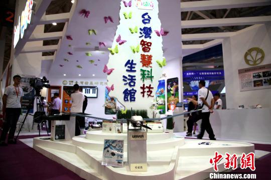 往届鲁台经贸洽谈会现场情况。(资料图) 沙见龙 摄