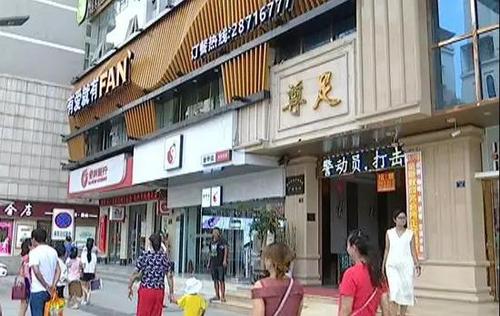 业绩不达标就要生吃苦瓜爬百米?足疗店长:企业文化