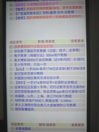 点击进入下一页