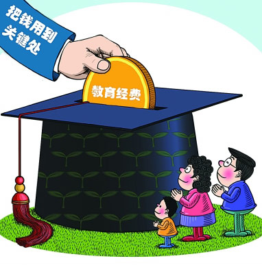 新华社发