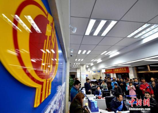 资料图：纳税人正在办理业务。 李林 摄