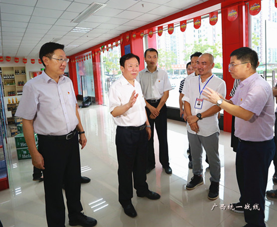 微信图片_2018082410551_副本_副本.jpg