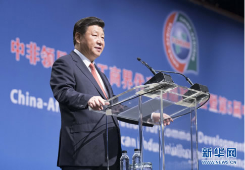 △2015年12月4日，习近平在约翰内斯堡出席中非领导人与工商界代表高层对话会暨第五届中非企业家大会闭幕式。图片来源：新华社