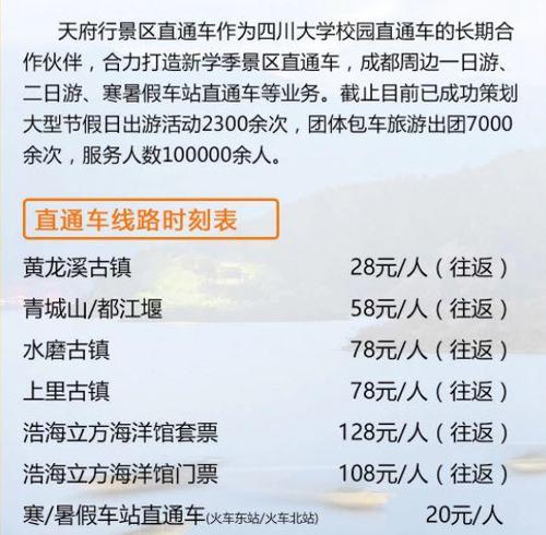 开学第一天这些高校低调发福利 网友：别人的大学
