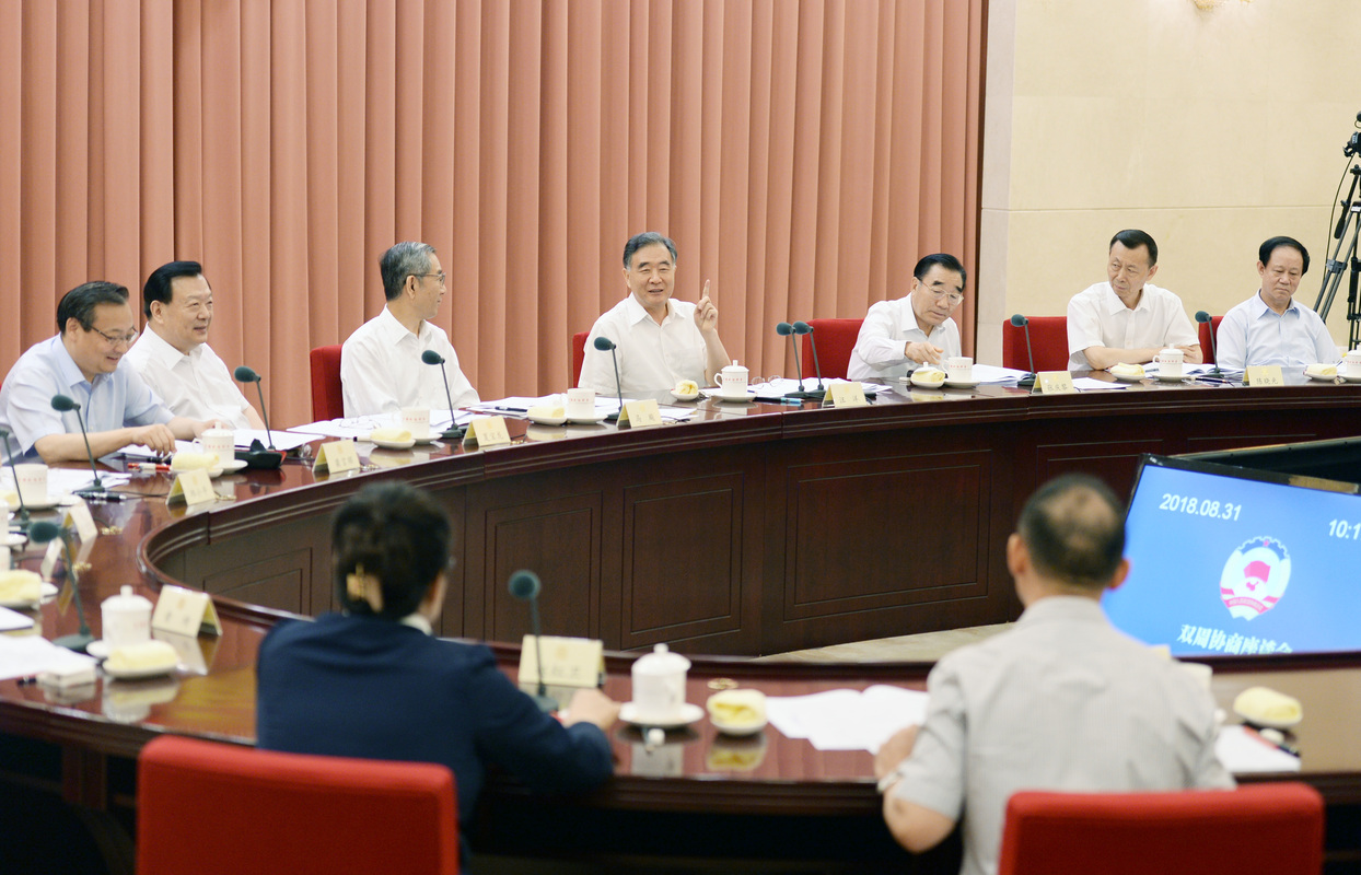 全国政协召开双周协商座谈会 围绕“弘扬劳模精神和工匠精神”建言资政 汪洋主持