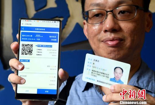 近期即将要出差的台胞吕英志，拿到台湾居民居住证后，立即在微信公众号上购买了一张福州三坊七巷到长乐机场的大巴票。　张斌 摄