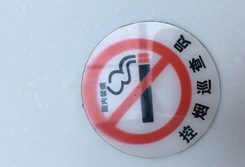 QQ截图20180904151350