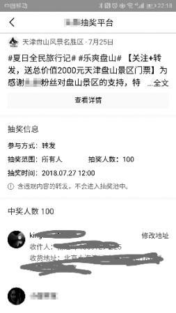 点击进入下一页