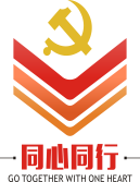 崂山统战工作品牌标识.png