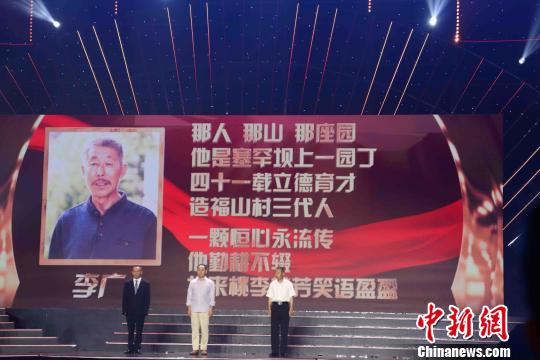 “四有好老师”奖励计划颁奖典礼9月8日晚在北京师范大学举行。主办方供图