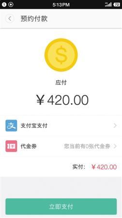 点击进入下一页
