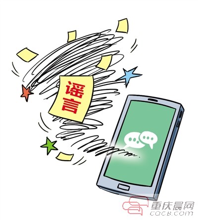 夫妇造谣面粉里加了胶水 :两分钟视频赔了1.4万