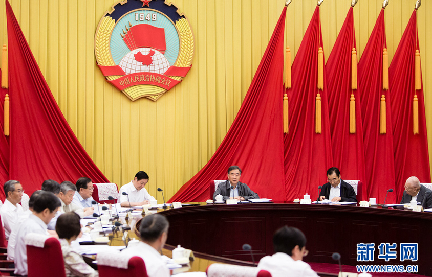 汪洋主持召开政协第十三届全国委员会第七次主席会议