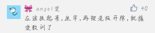 夫妻在迪士尼顺走别人童车:要放包 有孩子了不起啊