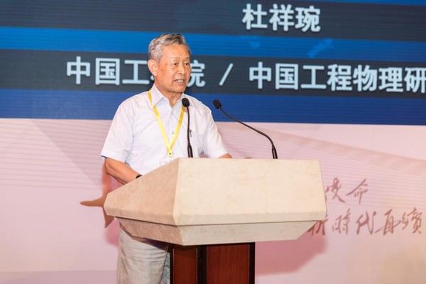 杜祥琬院士作题为《科技强国的四个标志》精彩报告