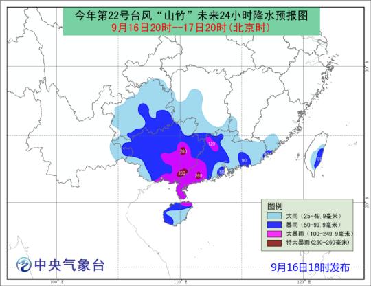 海南防汛防风应急响应降至四级两机场取消447个航班
