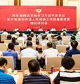 真协商需要真本领———河北省政协推进协商民主建设记事