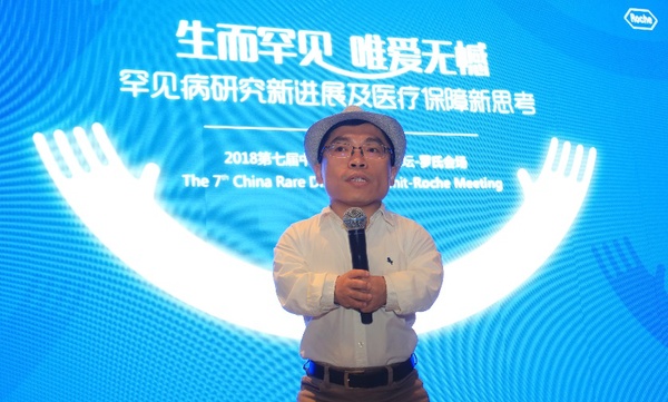 罕见病发展中心CORD创始人、主任黄如方在会上发言