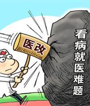 本次双周协商座谈会的主题贴近民生,前期调研务实高效