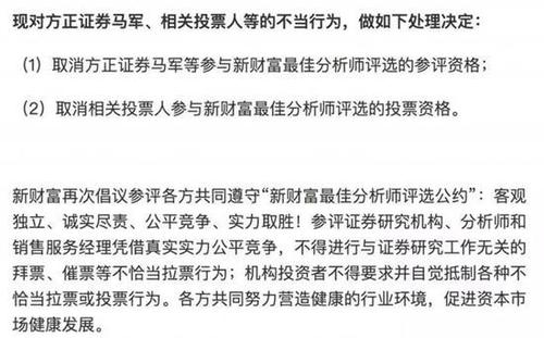 方正不雅饭局:外泄私密照的人原本不在饭局名单上